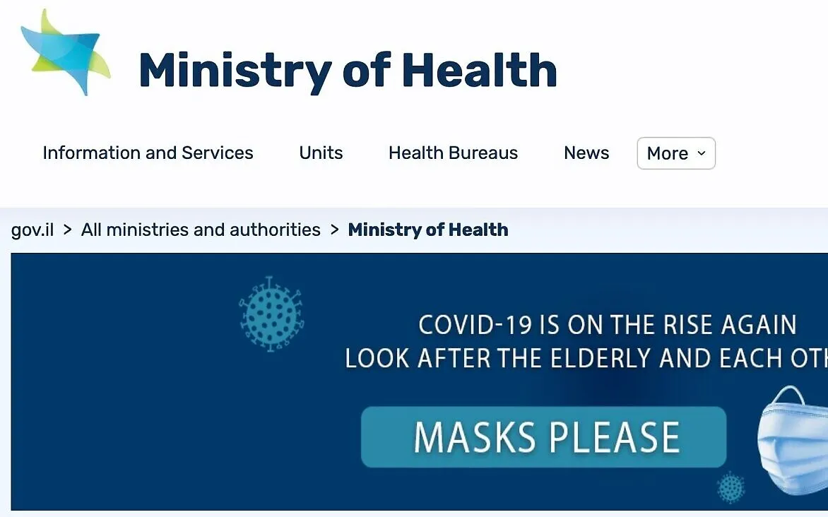 takian.ir cyberattack on health ministry website blocks overseas access 2