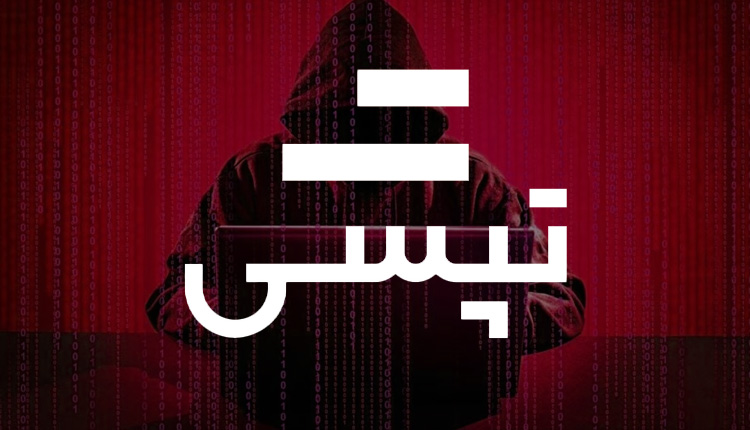takian.ir iranian ride sharing group refuses to pay off cyber hackers after massive data breach