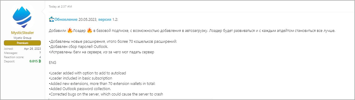 takian.ir new mystic stealer malware increasingly used in attacks 3